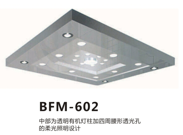 吊頂BFM-602.jpg