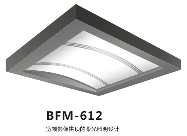 吊頂BFM-612.jpg